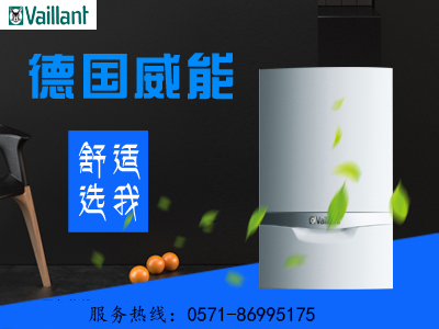 杭州地暖公司發(fā)展前景如何？