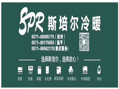 如何選擇地暖公司？