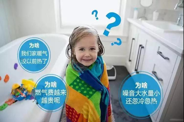 地暖不清洗居然有這么多危害，你家的地暖清洗過嗎？
