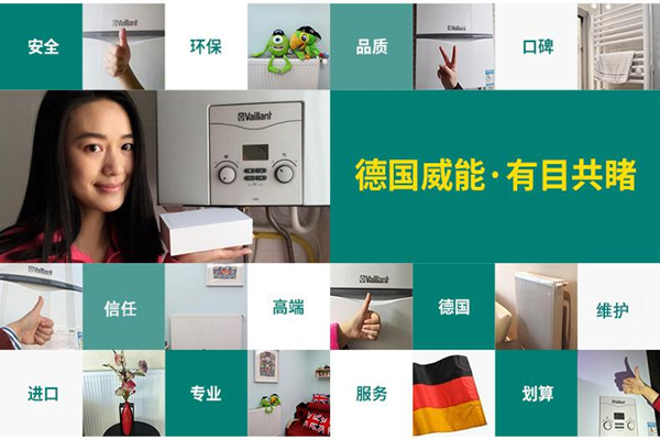 親，你家的地暖定期做維護保養(yǎng)嗎？