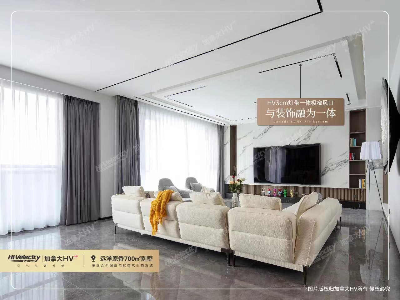 加拿大HV | 這樣的空氣系統(tǒng)誰不愛？