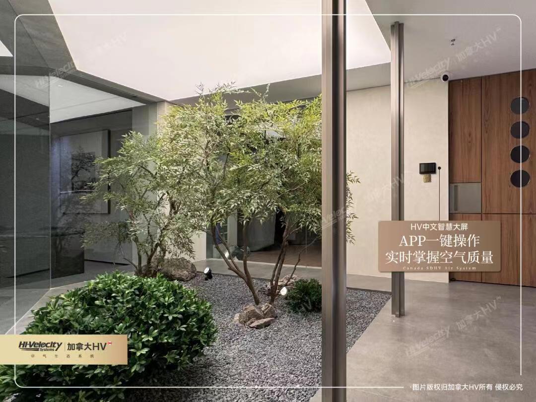 別墅空調(diào)什么品牌好？HV全空氣系統(tǒng)為首選！