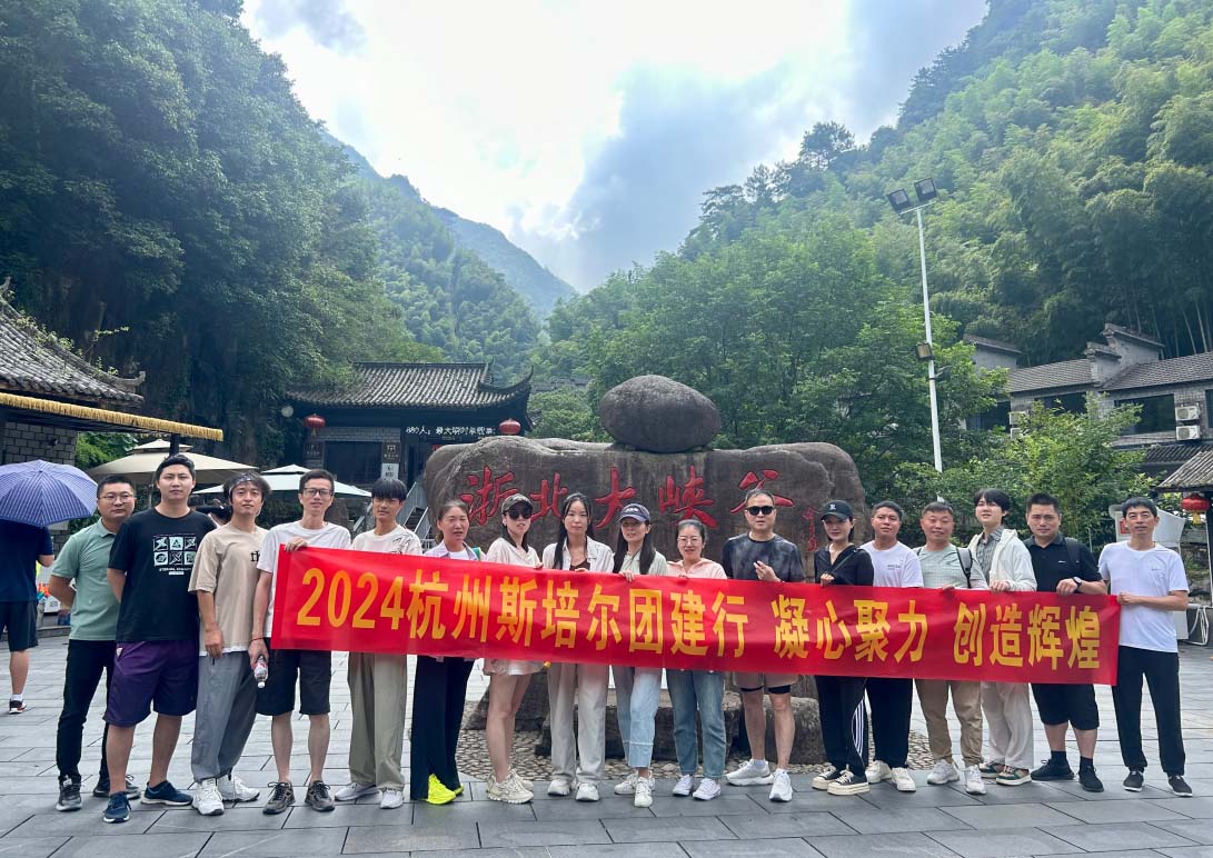 激流勇進(jìn)，與自然共舞的團(tuán)建之旅